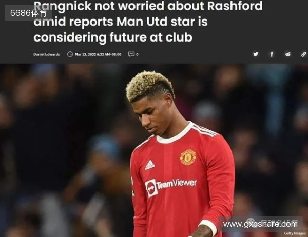 达漏特！马金桥：达洛特为什么还在场上？马兹拉维比他强十倍