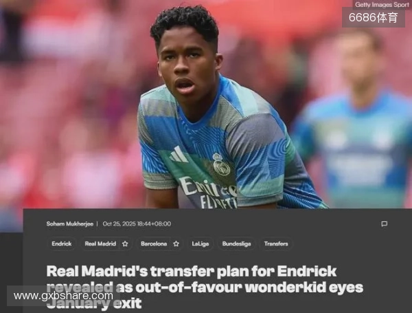 曼联稳了？热刺近18次在英超半场落后均未能翻盘