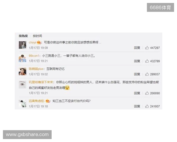 严打网络暴力!FIFA:因辱骂被列入黑名单的球迷会被禁止购票 严打网络暴力!FIFA:因辱骂被列入黑名单的球迷会被禁止购票