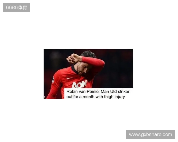 曼晚:谢什科大约会伤缺一个月时间,最坏的情况缺阵至圣诞节 曼晚:谢什科大约会伤缺一个月时间,最坏的情况缺阵至圣诞节